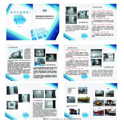 液壓技術 驅(qū)動現(xiàn)代工業(yè)的力量