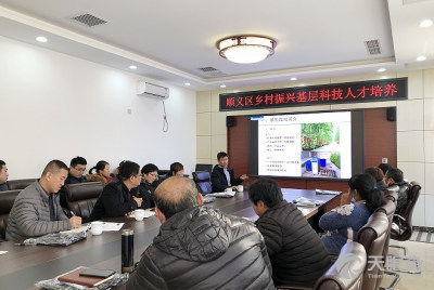 科技興農(nóng)，服務(wù)京郊 北京市農(nóng)業(yè)技術(shù)推廣站的技術(shù)推廣之路